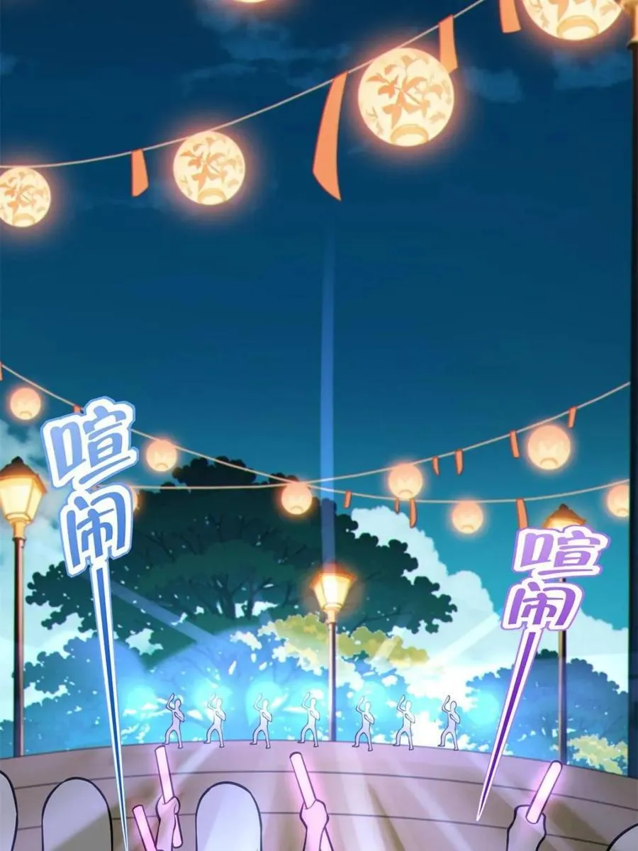 第86话 ：渡边彻的美丽夏天93