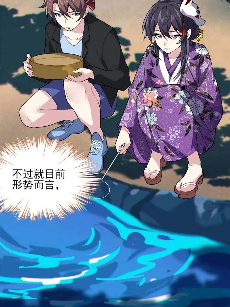 第86话 ：渡边彻的美丽夏天126