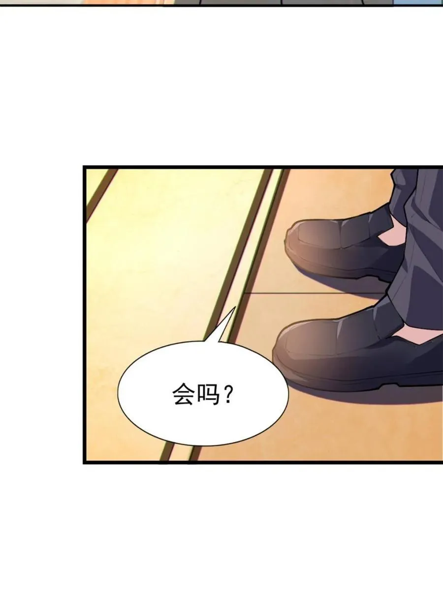 第78话 ：渡边澈的母亲很愉快40