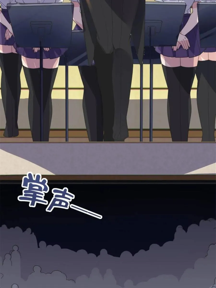 第85话 ：决战——东江都！45