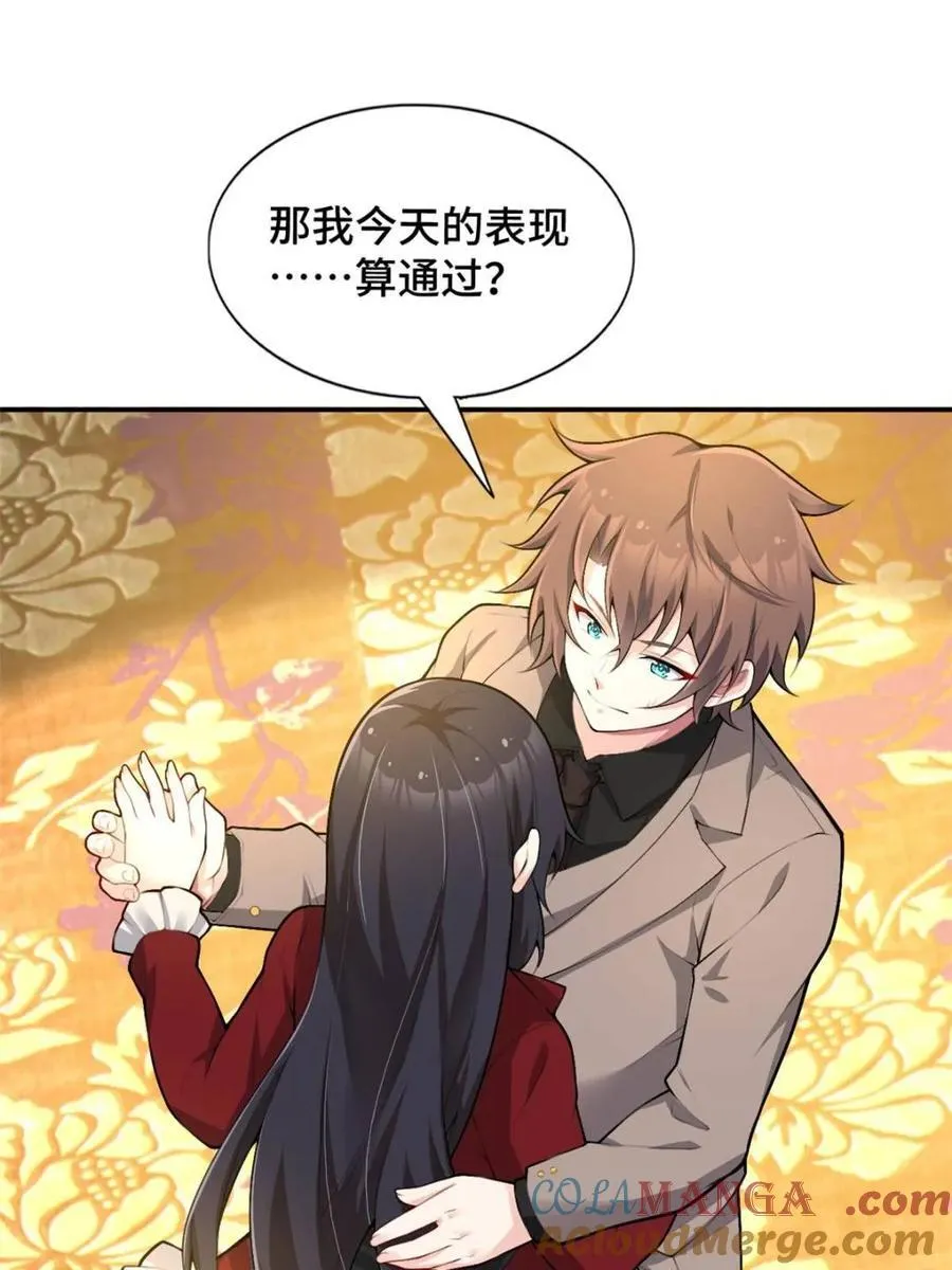 第83话 ：与女友泛舟听海16