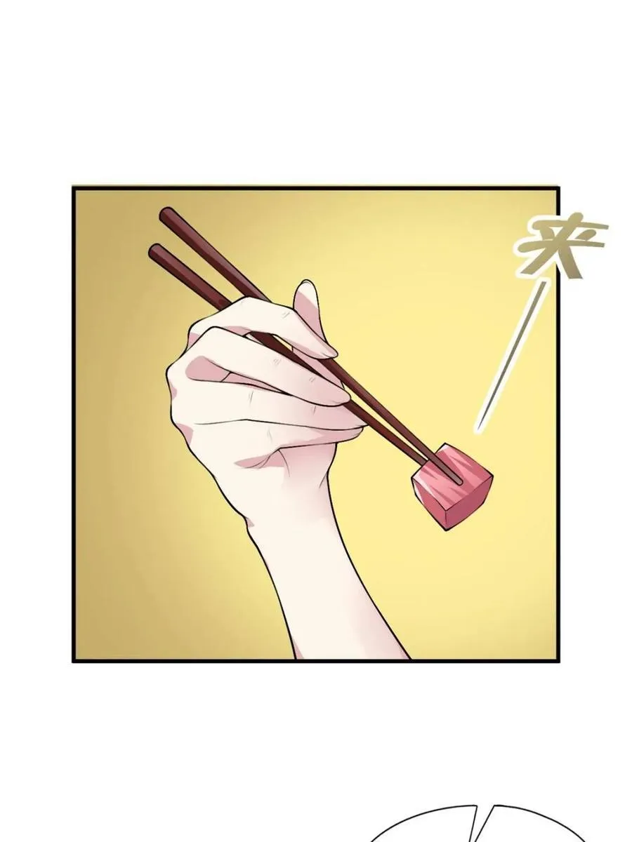 第87话 ：合格的男友146