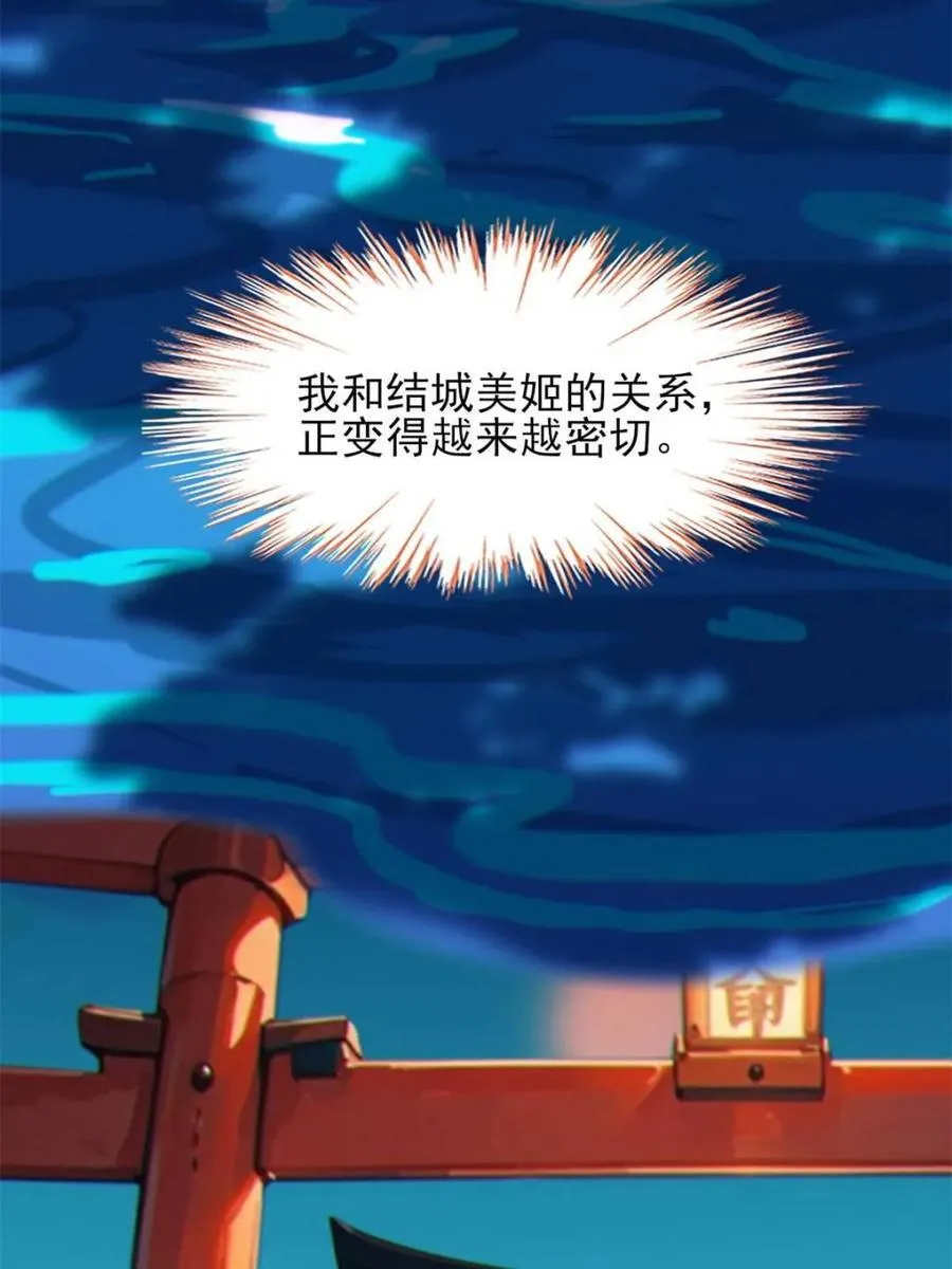 第86话 ：渡边彻的美丽夏天127