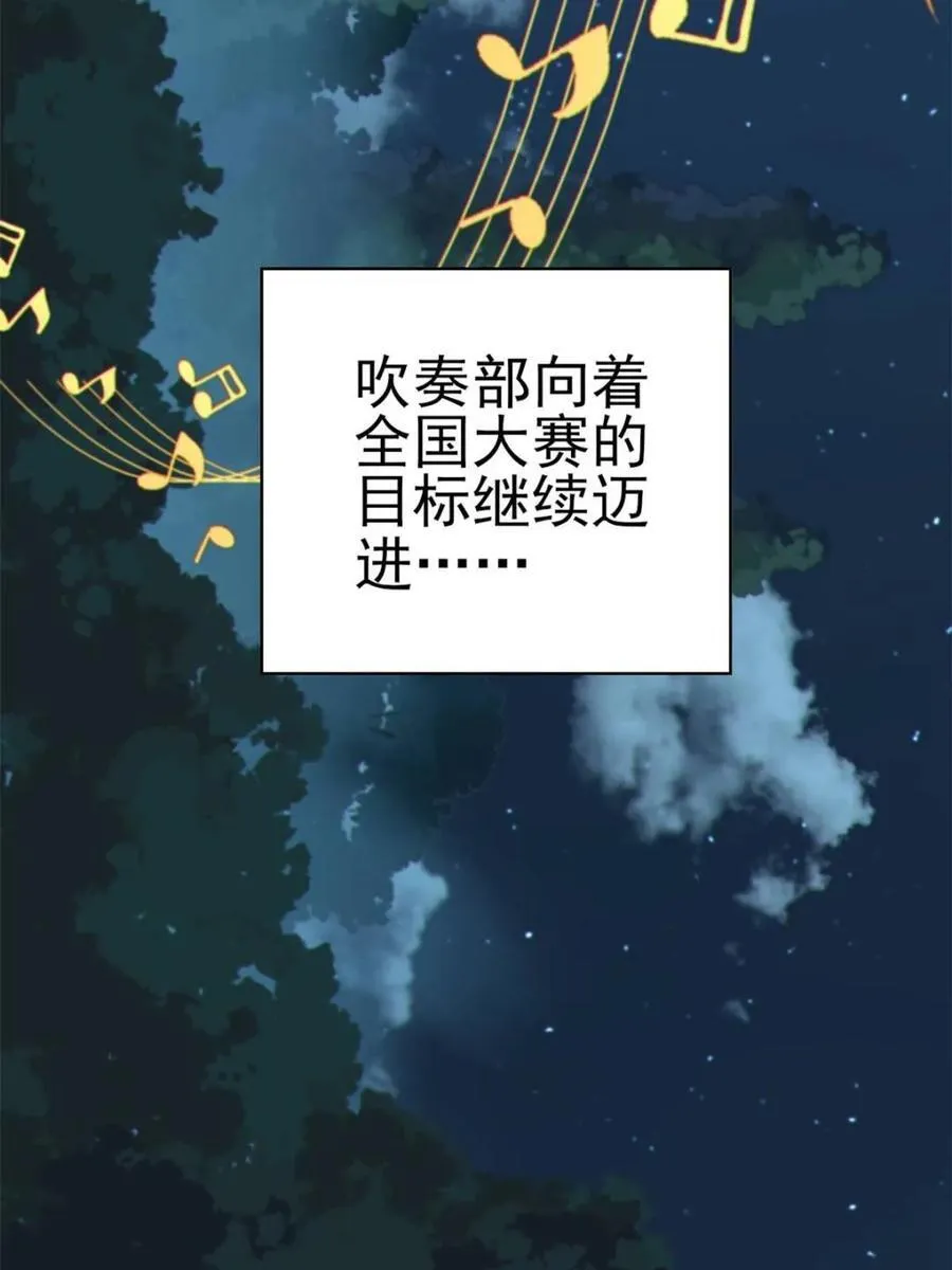 第87话 ：合格的男友61