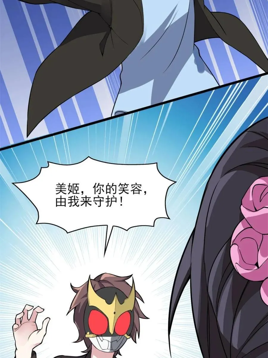 第86话 ：渡边彻的美丽夏天107