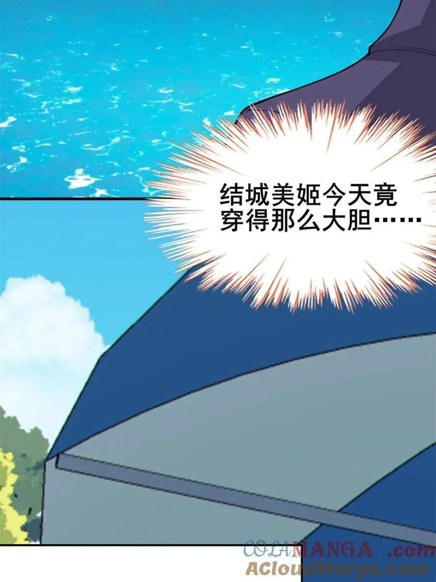 第86话 ：渡边彻的美丽夏天16