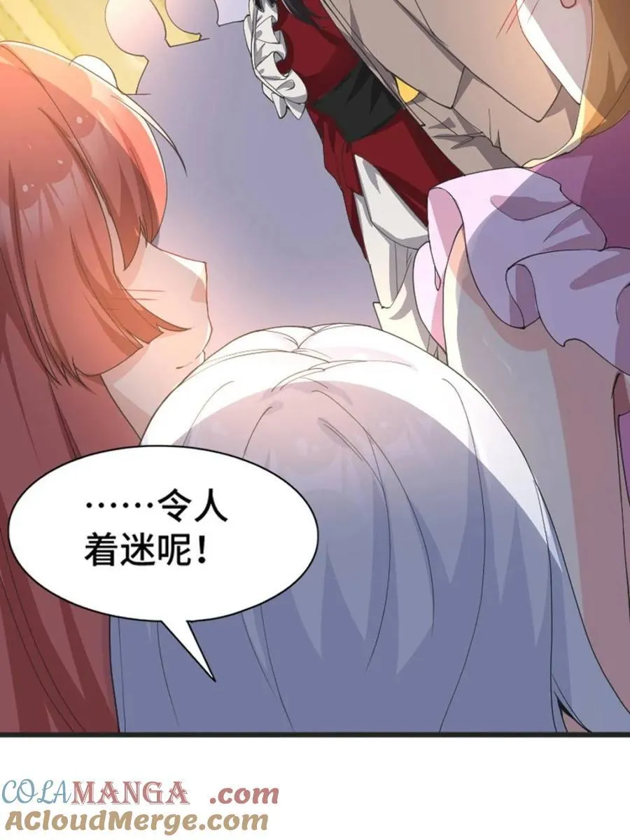 第82话 ：舞会开场84