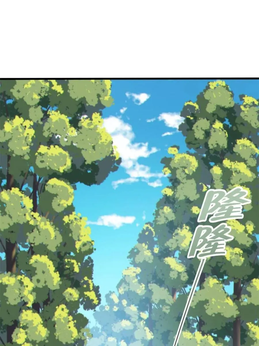 第87话 ：合格的男友3