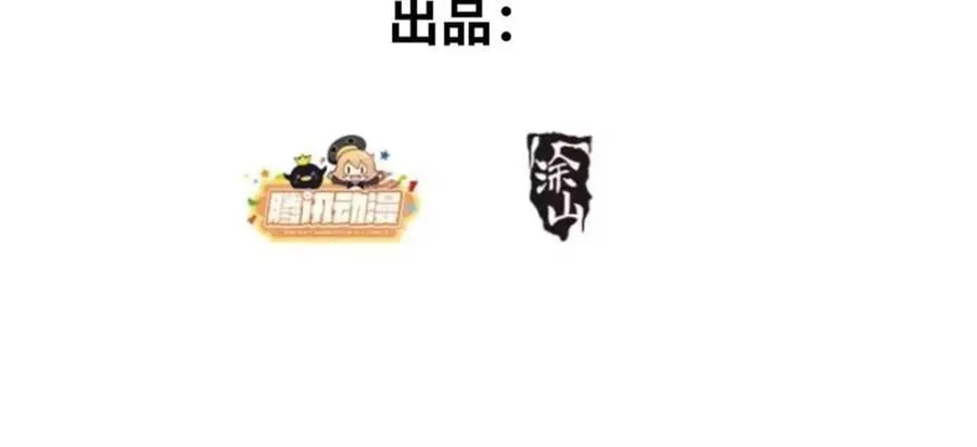 第78话 ：渡边澈的母亲很愉快2