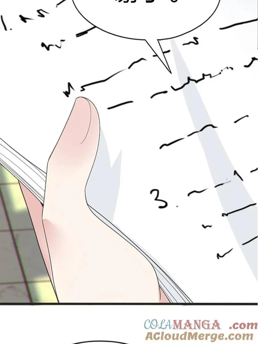 第82话 ：舞会开场44