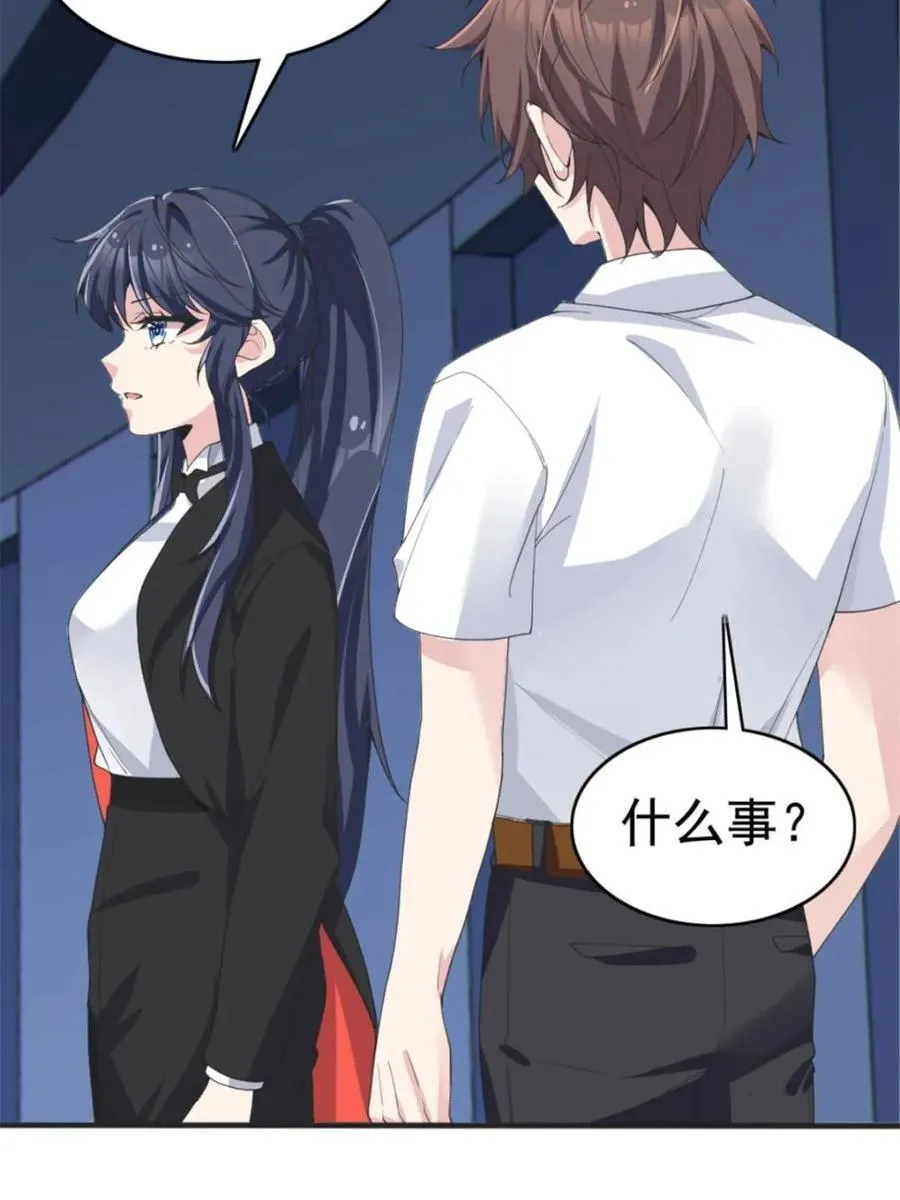 第85话 ：决战——东江都！85