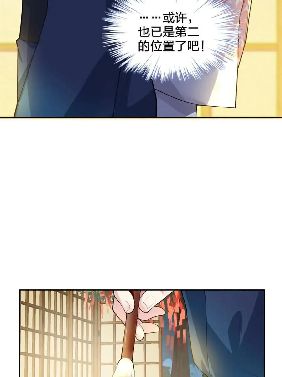 第77话 ：美姬的愿望67