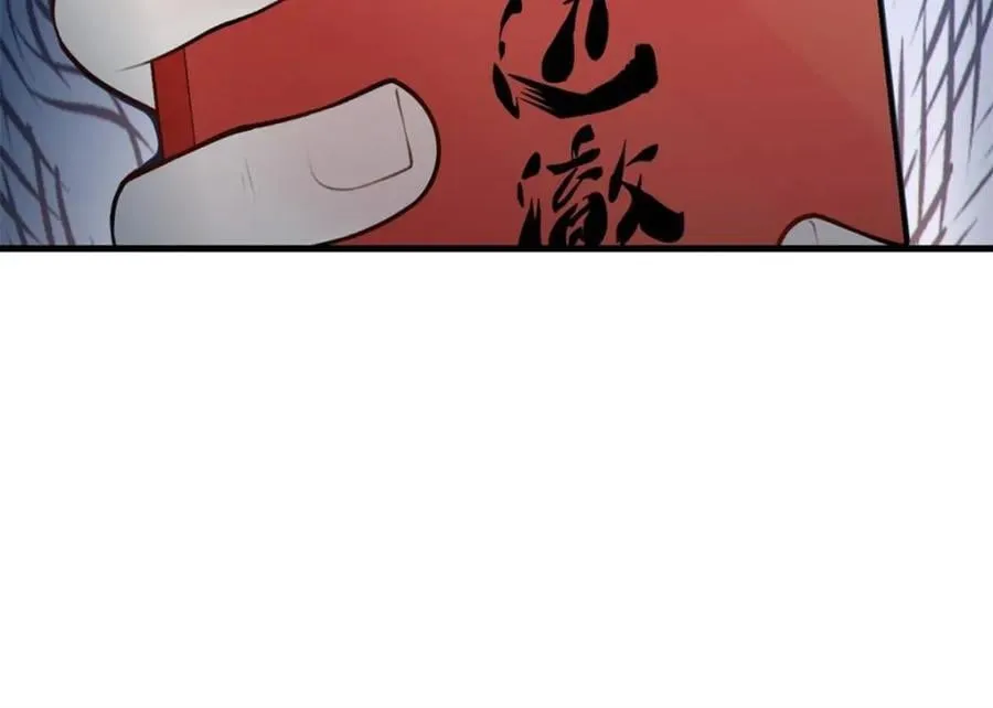 第77话 ：美姬的愿望76