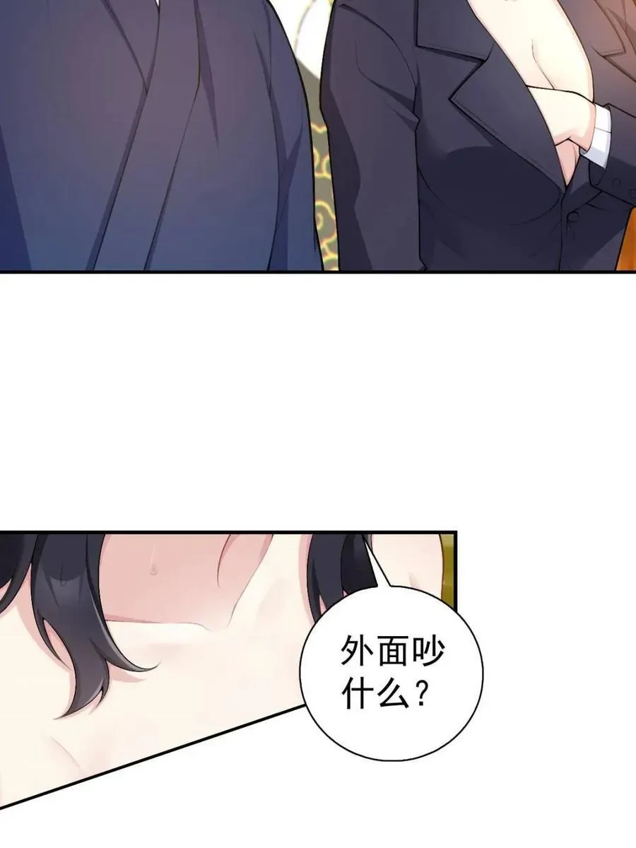 第76话 ：渡边的七夕表白93