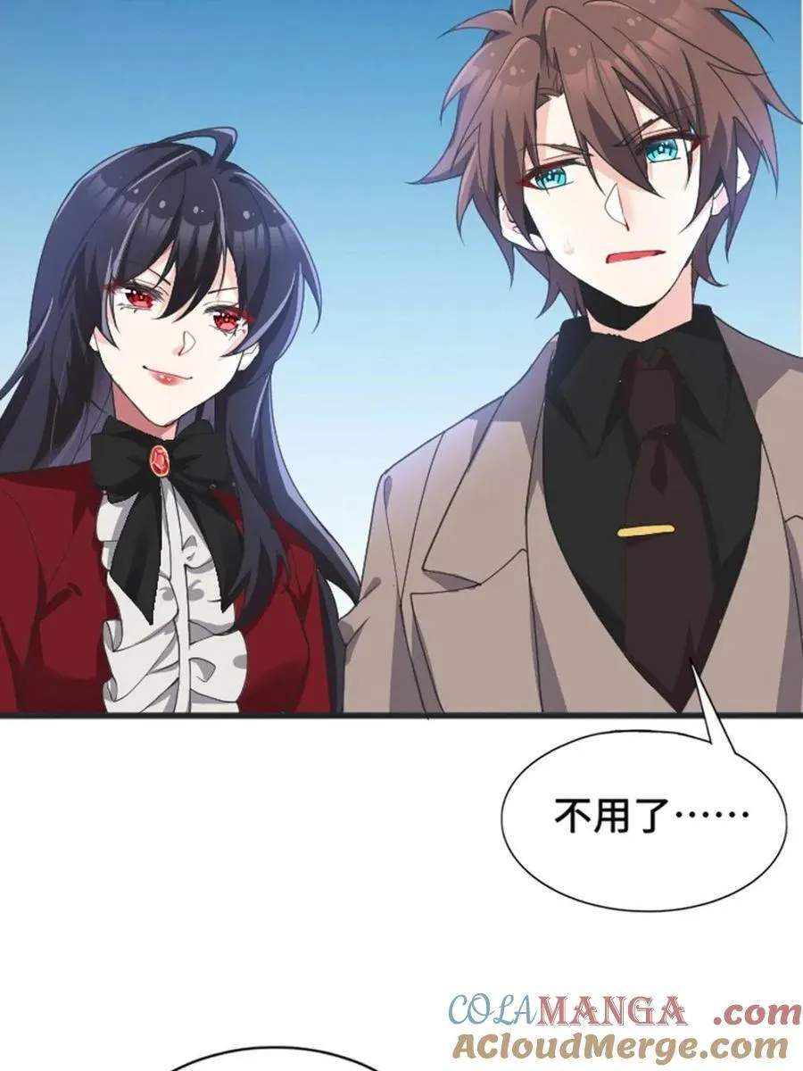 第82话 ：舞会开场104