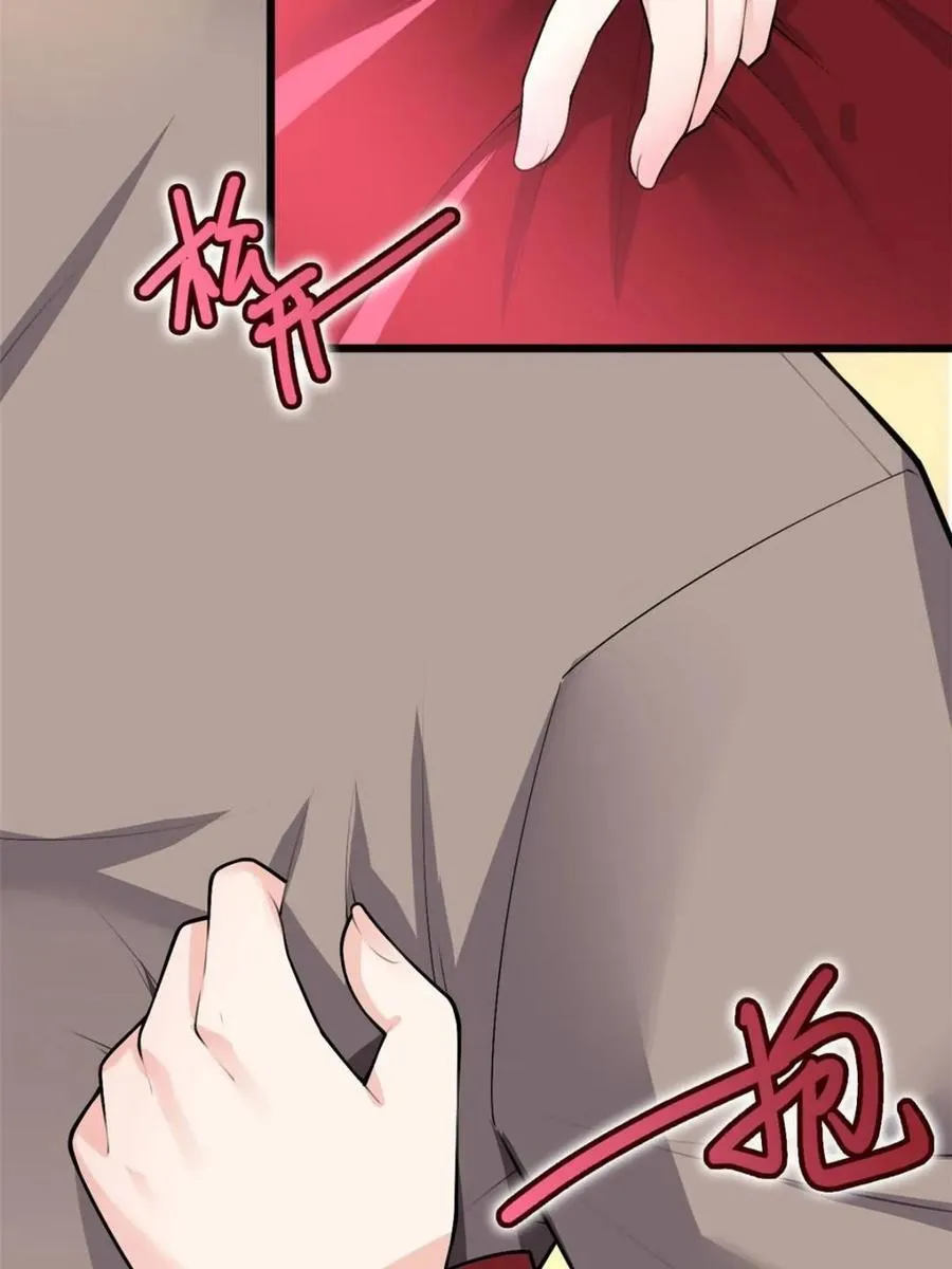 第83话 ：与女友泛舟听海141