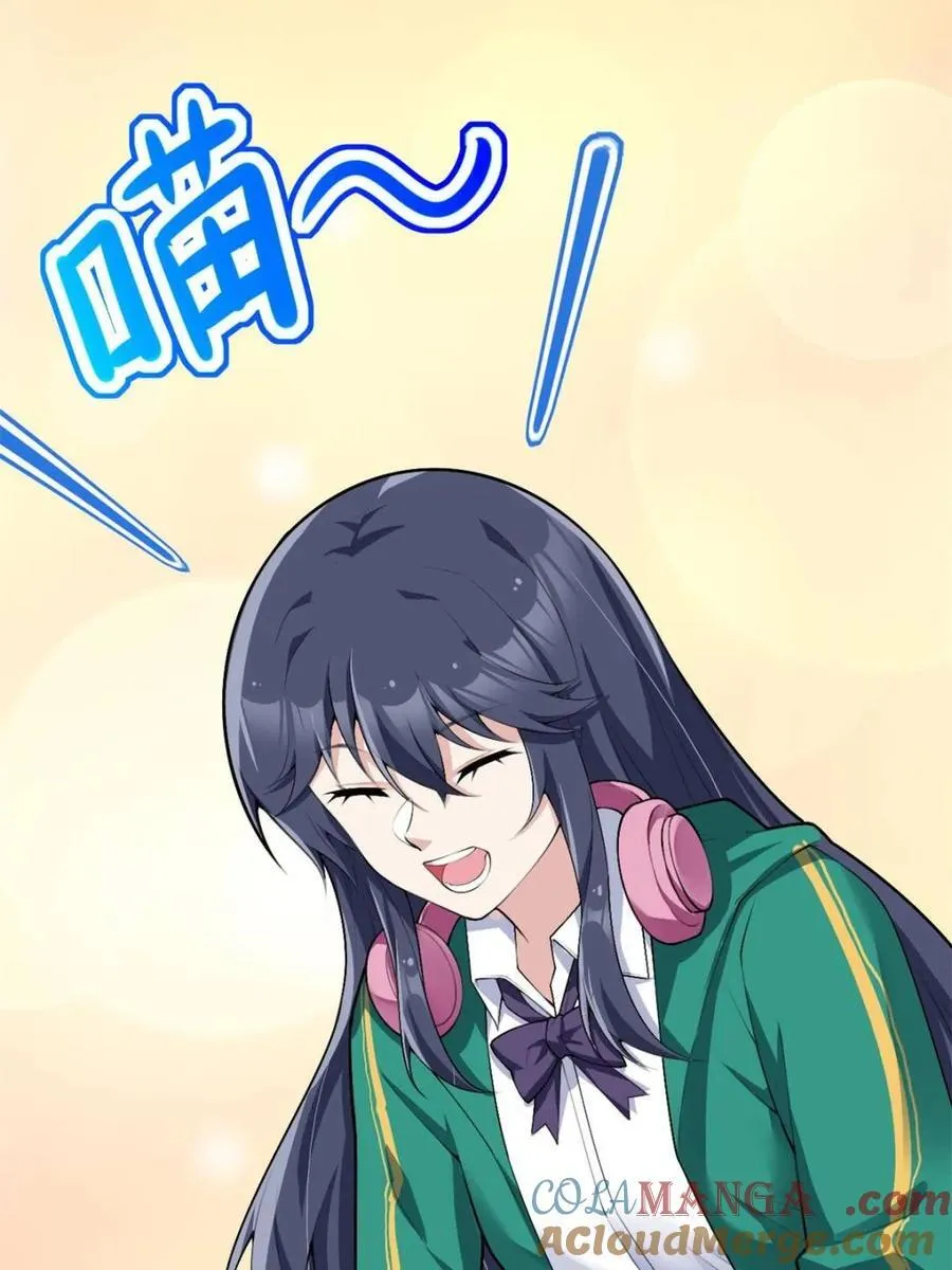 第84话 ：清野凛的第一次45