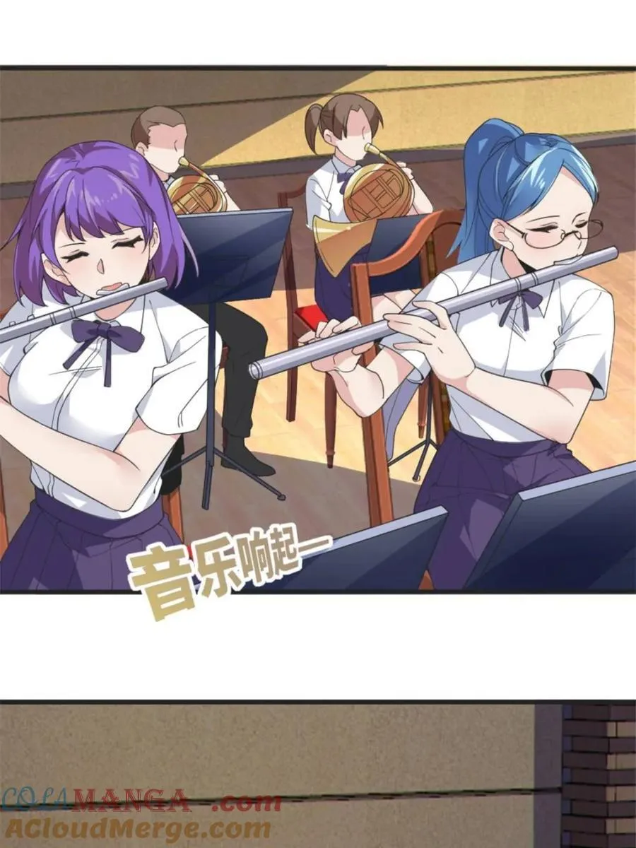 第85话 ：决战——东江都！48
