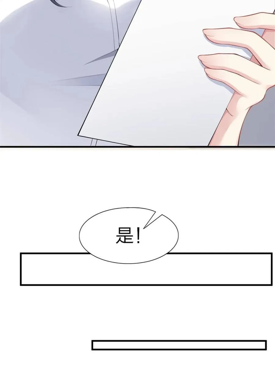 第75话 ：体检风波19