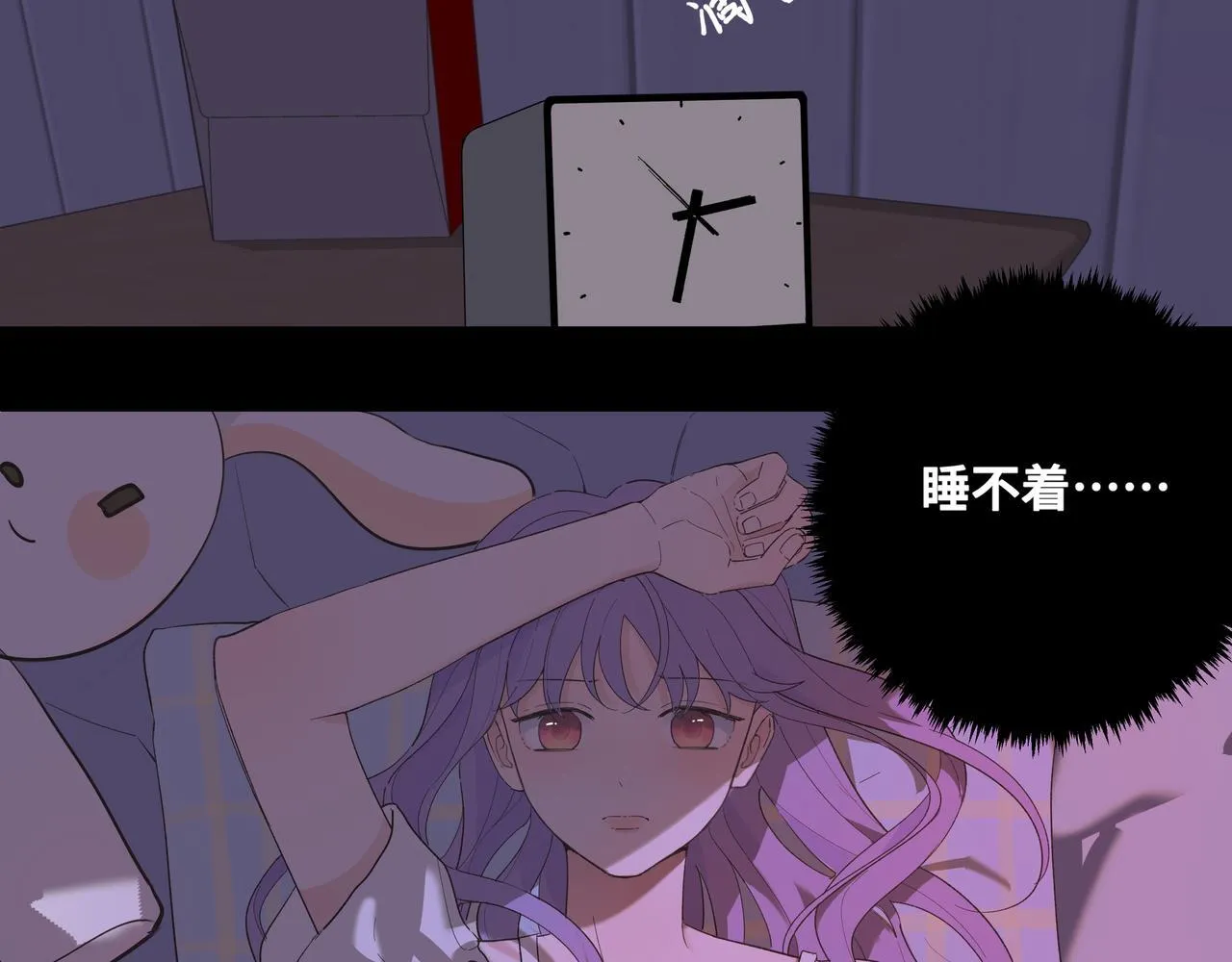 第二十一话 完结话12