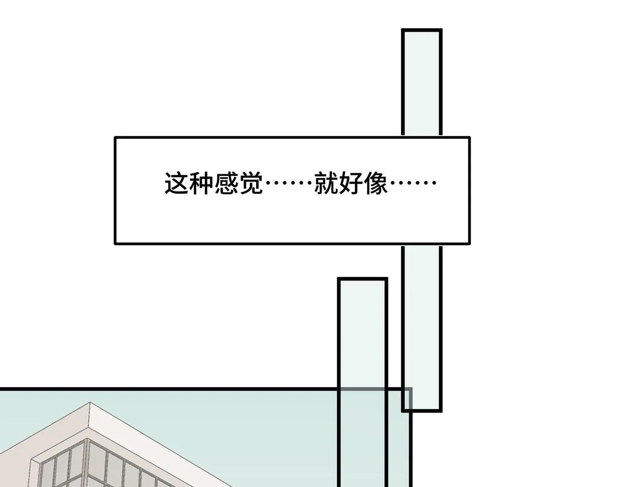 第二十一话 完结话16
