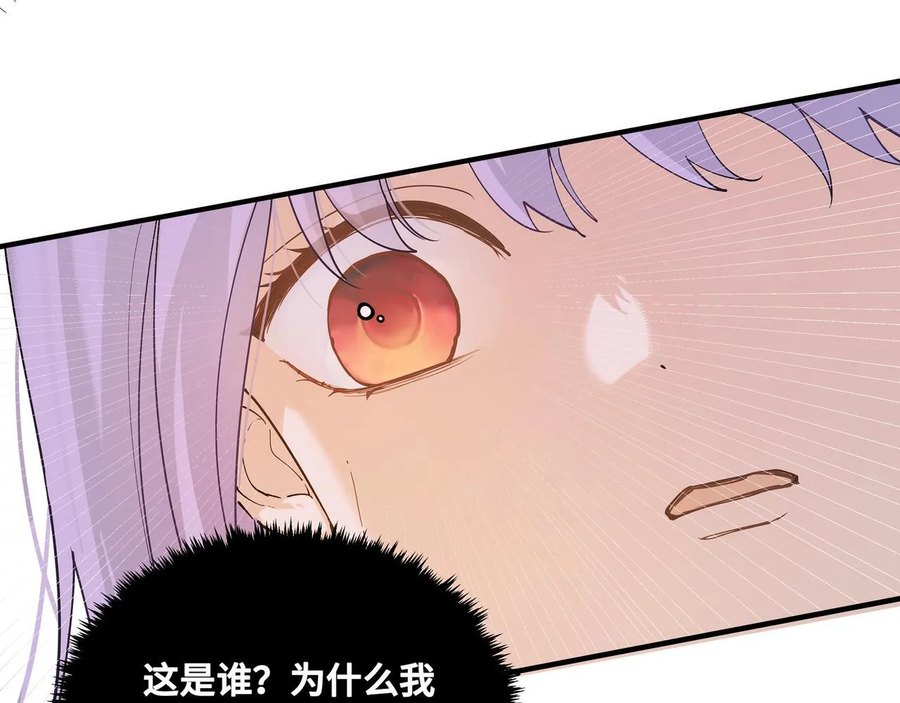 第二十一话 完结话3