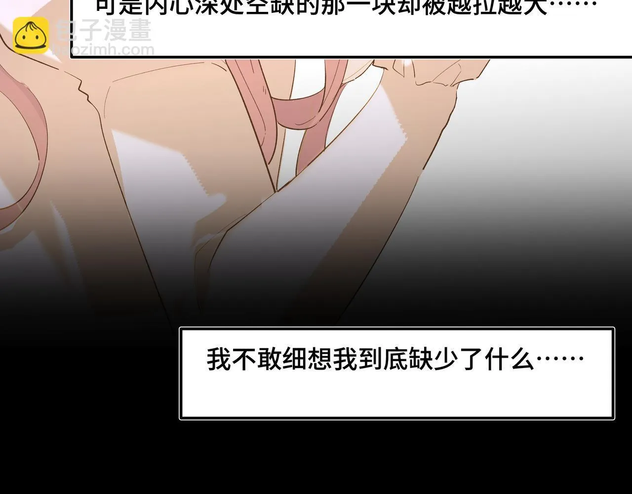 第二十一话 完结话46