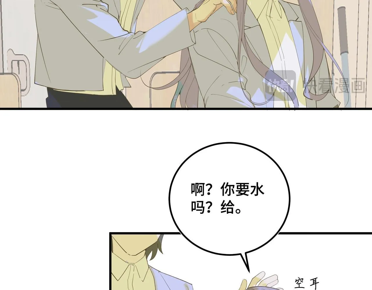 第二十一话 完结话20