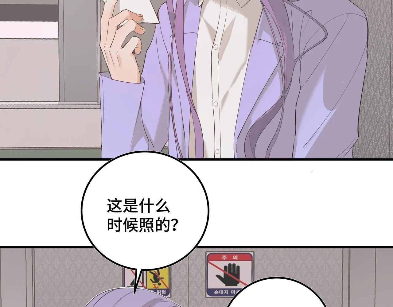 第二十一话 完结话6