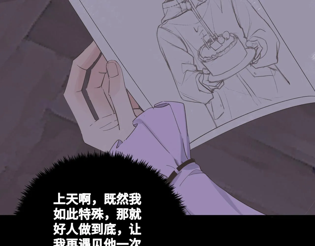 第二十一话 完结话80
