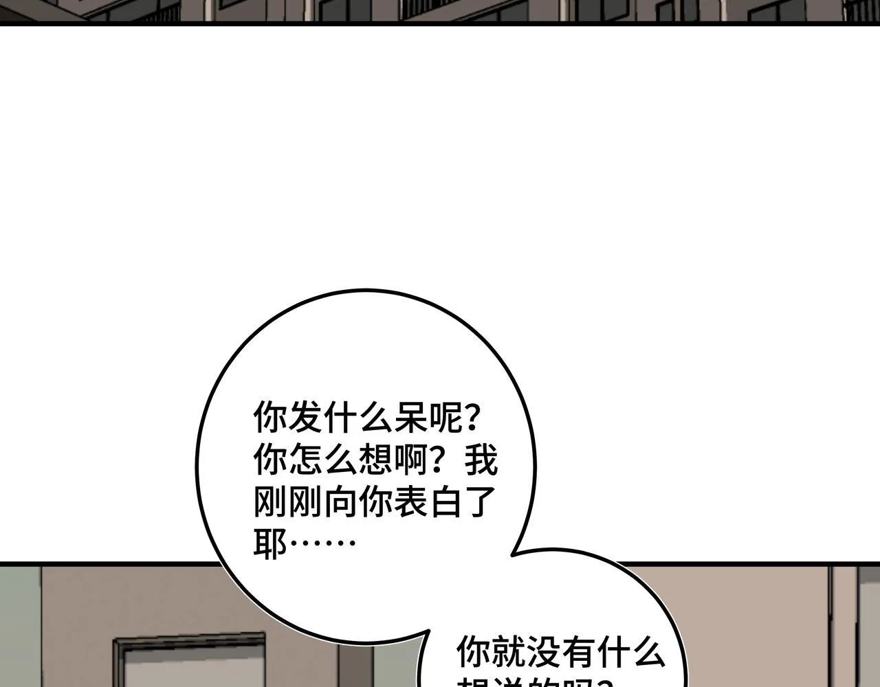 第二十一话 完结话38