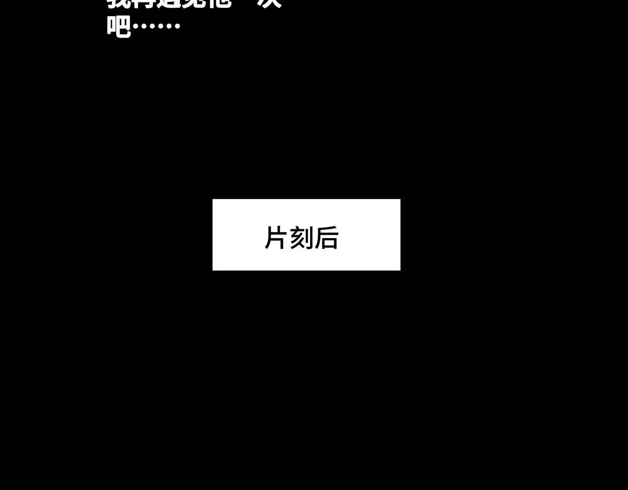 第二十一话 完结话81