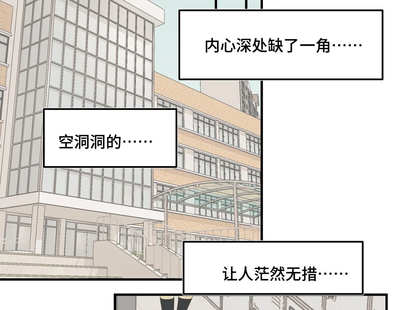 第二十一话 完结话17
