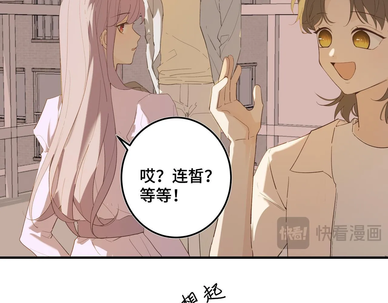 第二十一话 完结话33