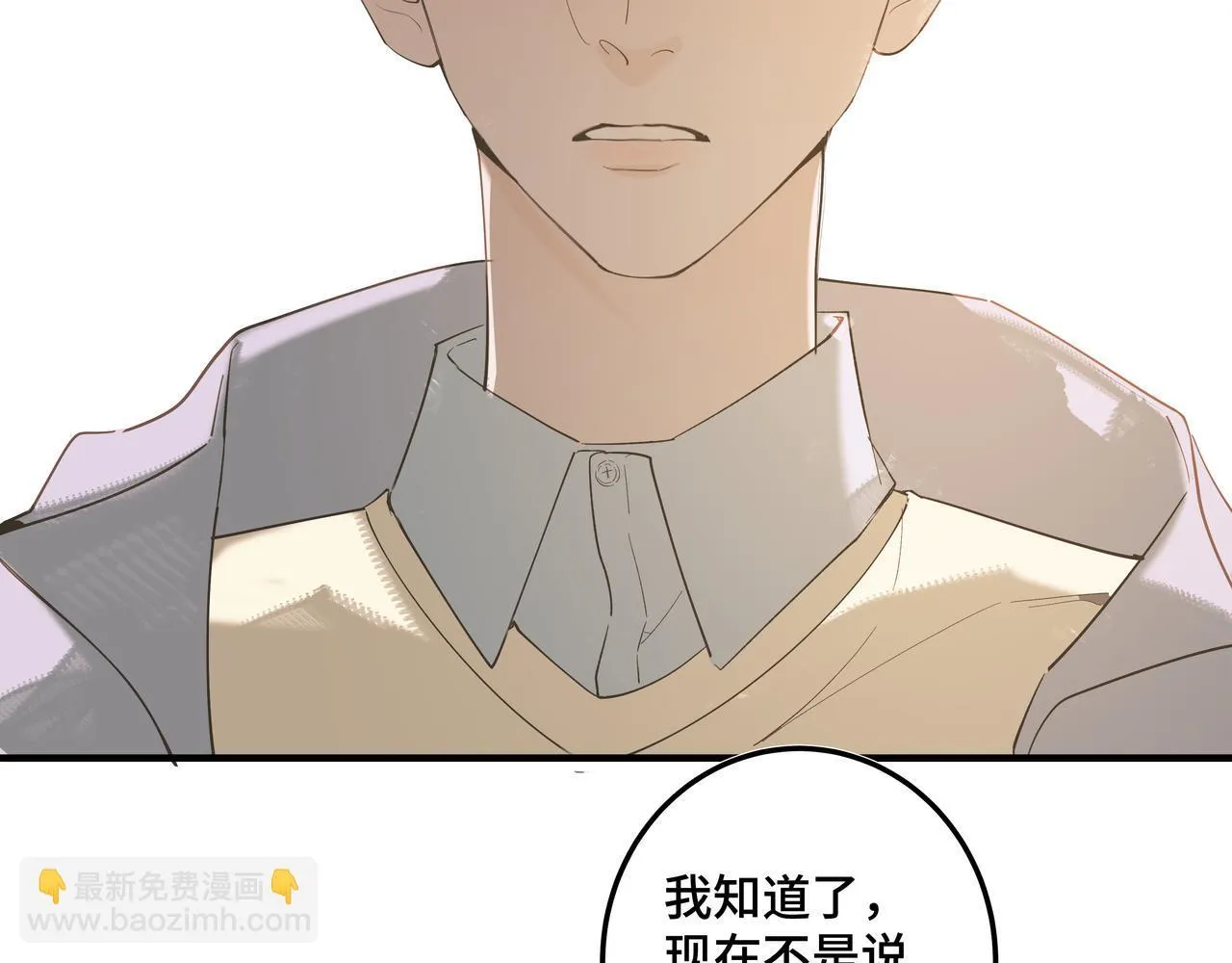 第二十一话 完结话69