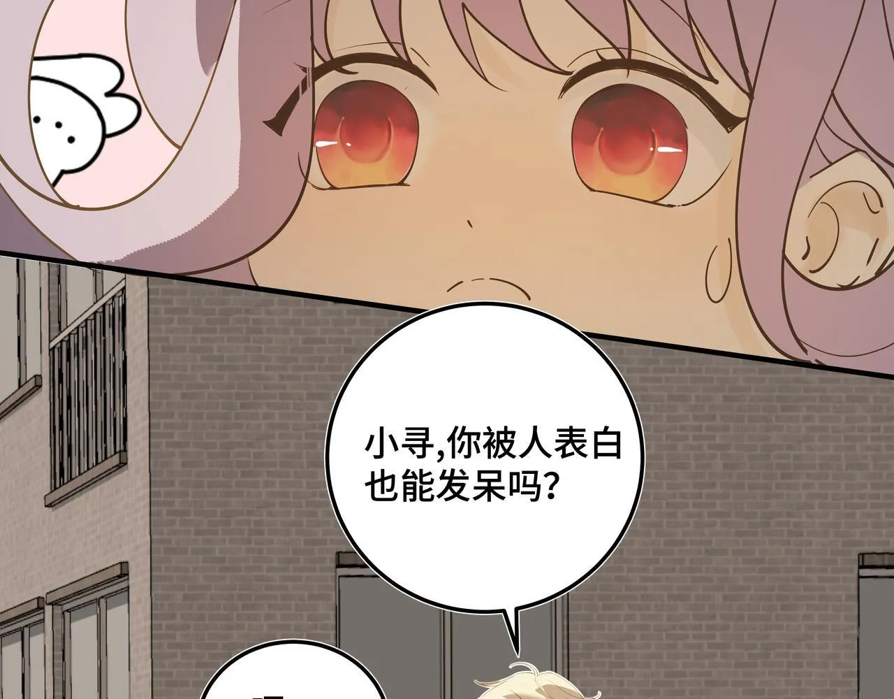 第二十一话 完结话42
