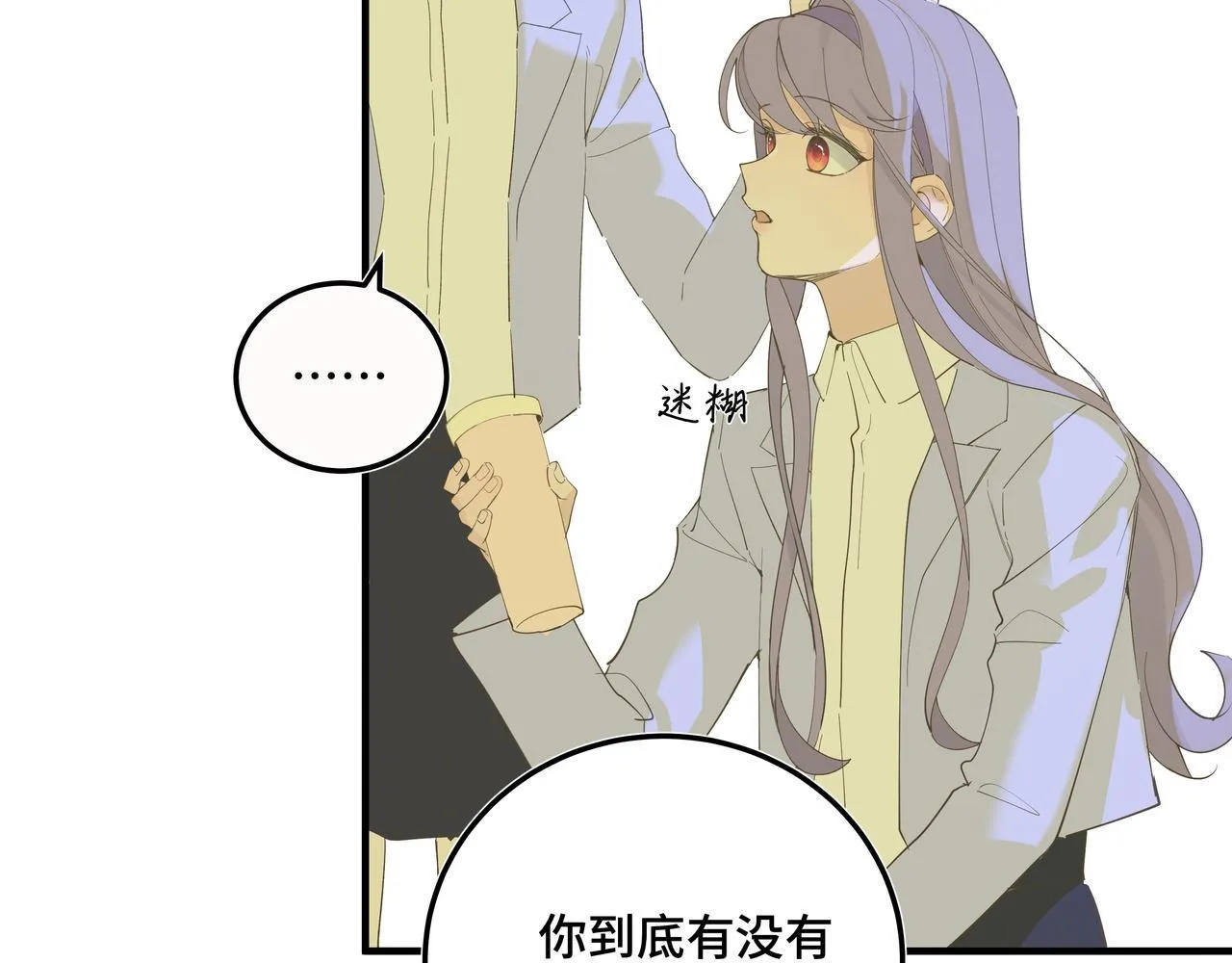 第二十一话 完结话21