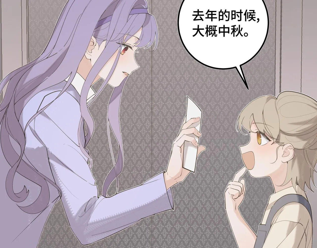 第二十一话 完结话7