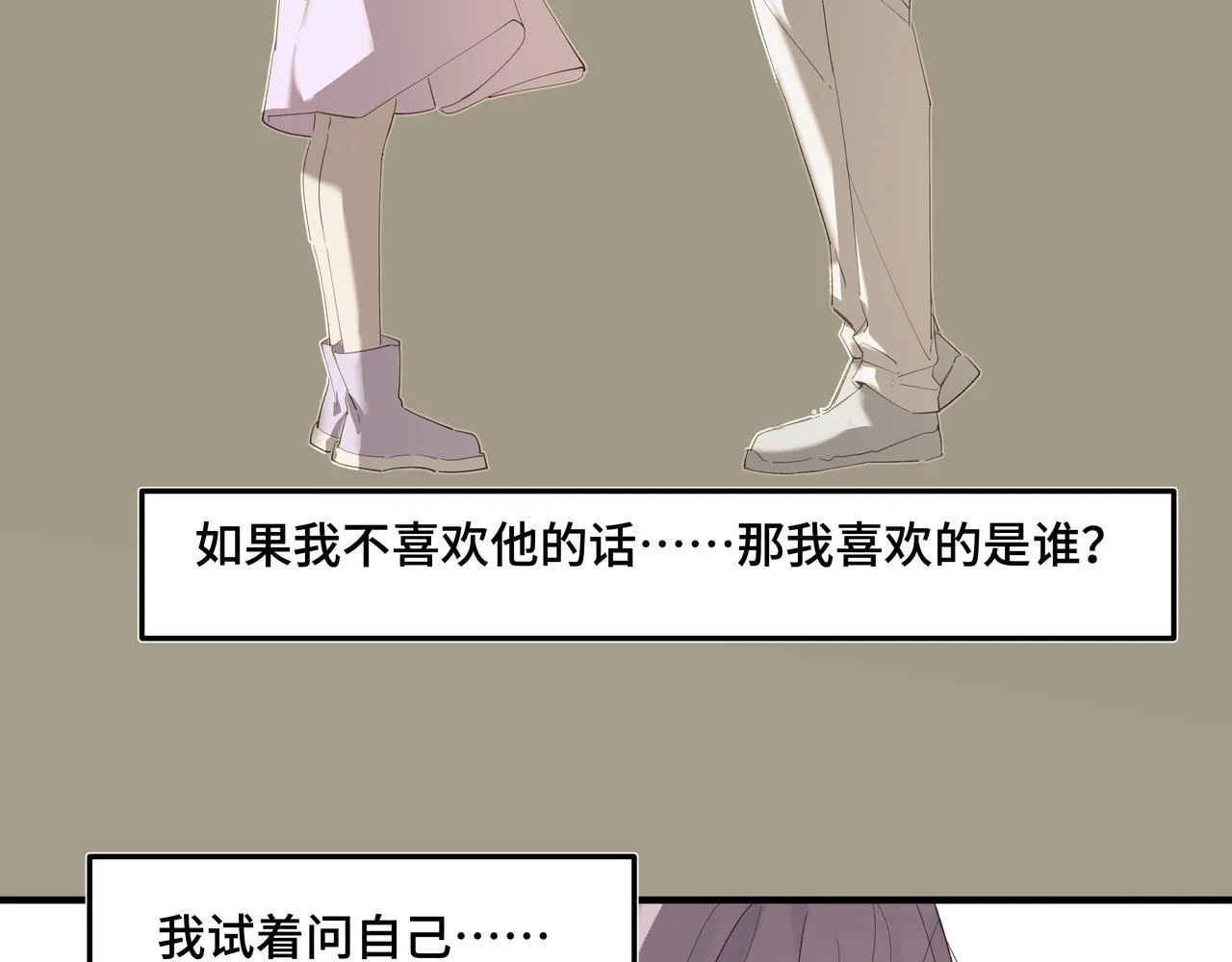 第二十一话 完结话44