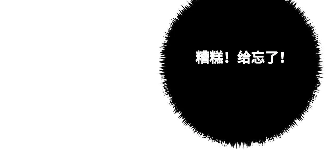 第二十一话 完结话36