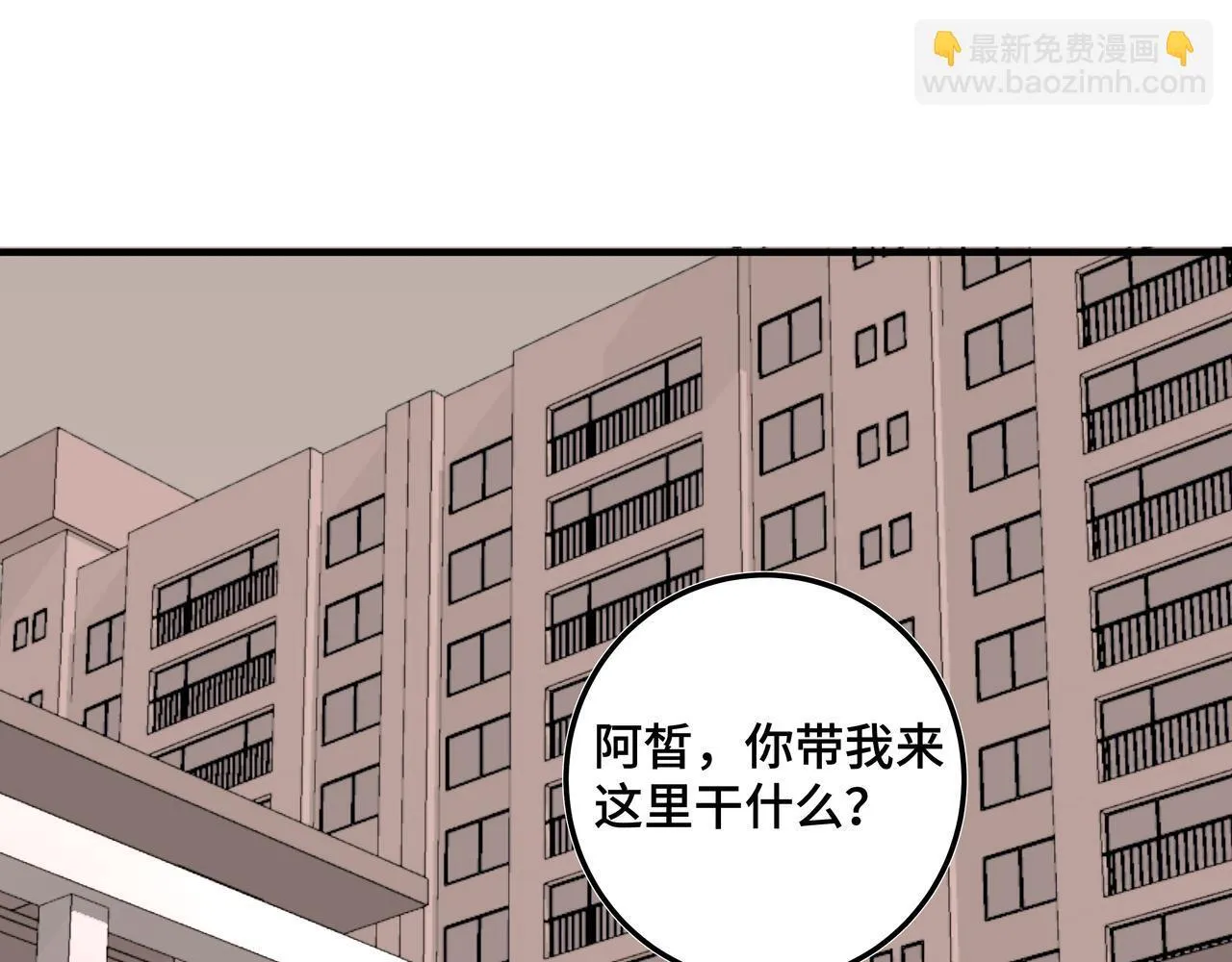 第二十一话 完结话26