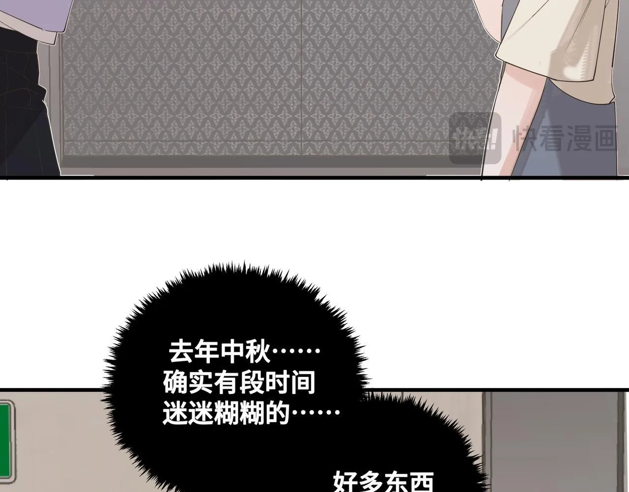 第二十一话 完结话8