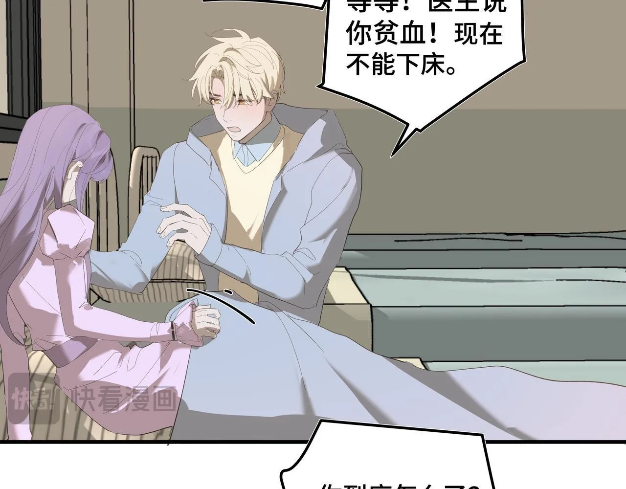 第二十一话 完结话65