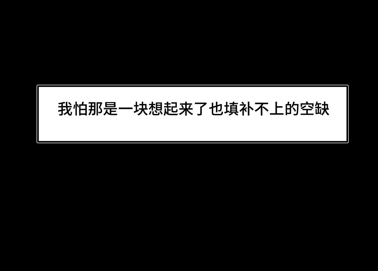 第二十一话 完结话47