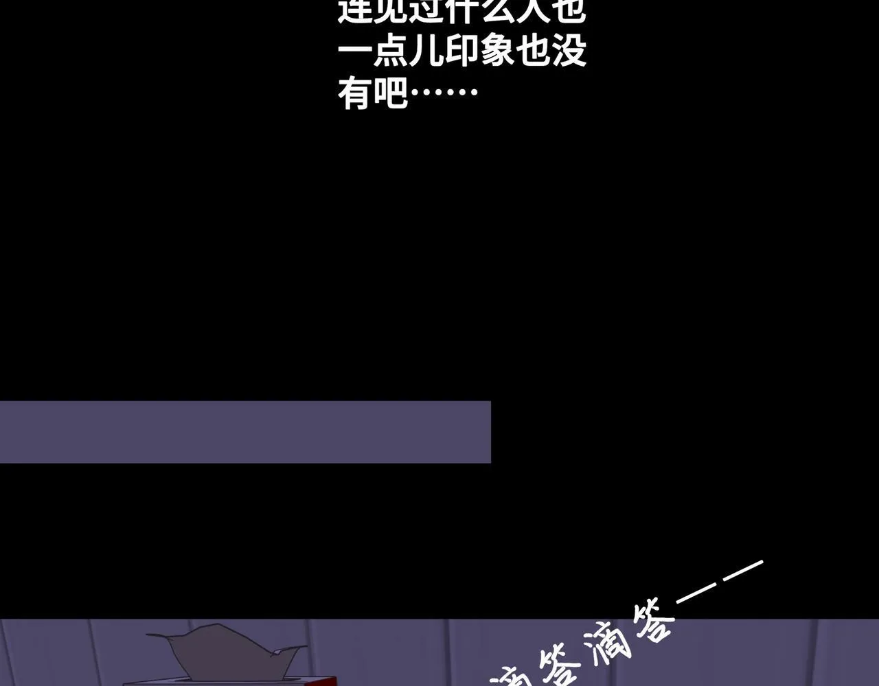 第二十一话 完结话11