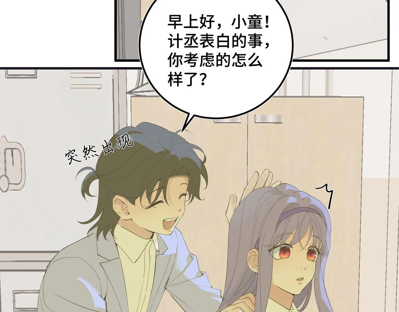 第二十一话 完结话19