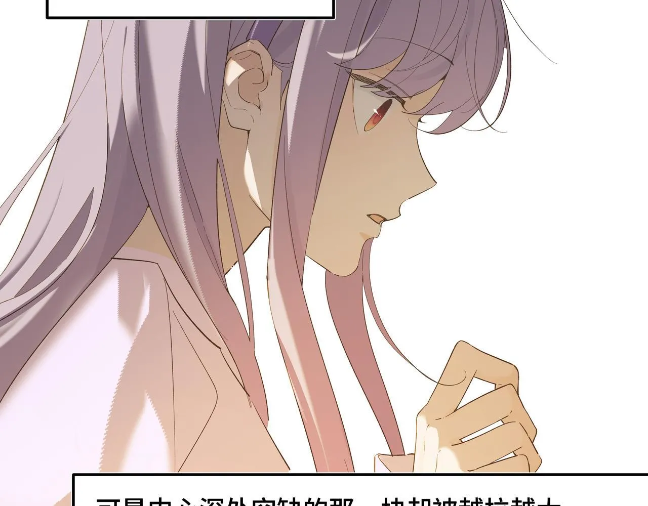 第二十一话 完结话45
