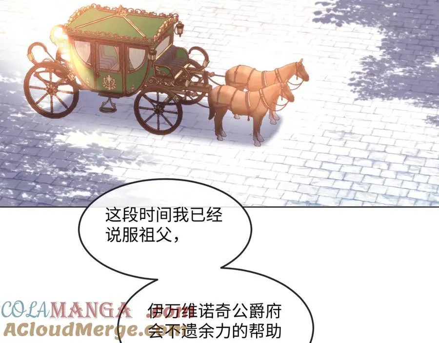 60 你没有机会了66