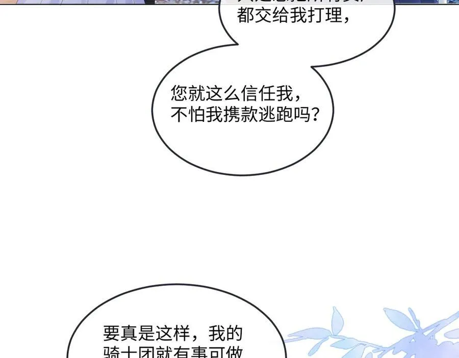 65 我的家族没有叛国29