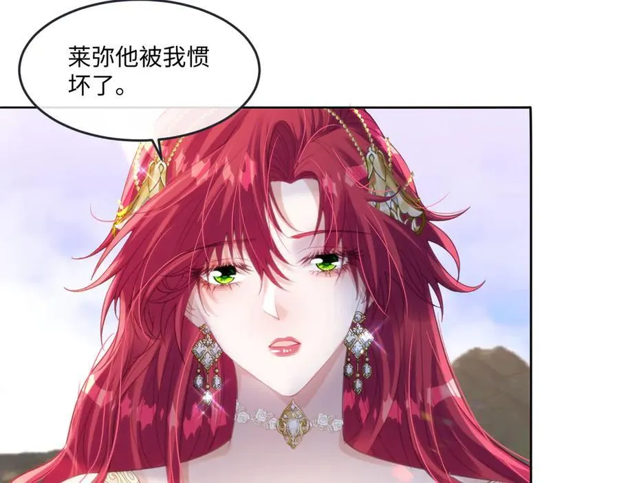 61 姐姐，不要放开我的手27